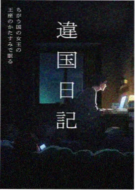 本季番剧索引封面