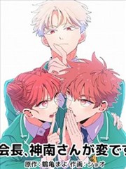 漫画改编专区索引封面